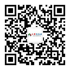 文登信息港網(wǎng)站微信公眾平臺