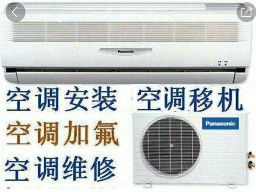 二手空調(diào)專賣、高價(jià)回收舊空調(diào)、空調(diào)維修、新空調(diào)銷售及安裝等