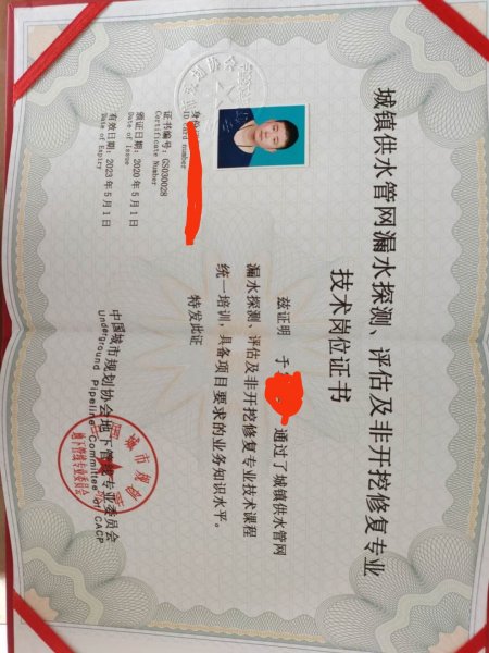 文登專業(yè)儀器精確漏水檢測(cè)、清地暖、水電安裝等