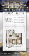 @@@赤山雍錦灣，4588/平速搶！