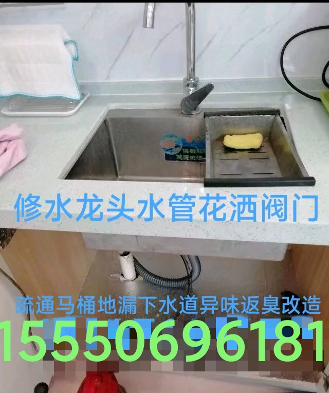 文登疏通馬桶地漏下水道廚衛(wèi)竄煙返味治理修晾衣架浴霸水電衛(wèi)浴潔