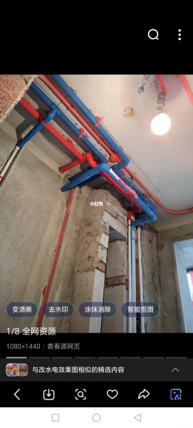 承接家裝水電暖氣，工裝水電暖氣
