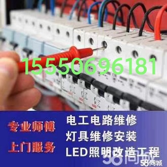 文登修水管水龍頭閥門(mén)晾衣架浴霸燈具廚衛(wèi)竄煙返味疏通馬桶地漏下