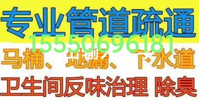 文登安裝維修凈水機(jī)電熱水器煙機(jī)灶具燈具浴霸花灑晾衣架
