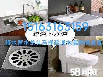 文登電熱水器安裝維修凈水機(jī)煙機(jī)灶具浴霸燈具晾衣架水龍頭水管閥