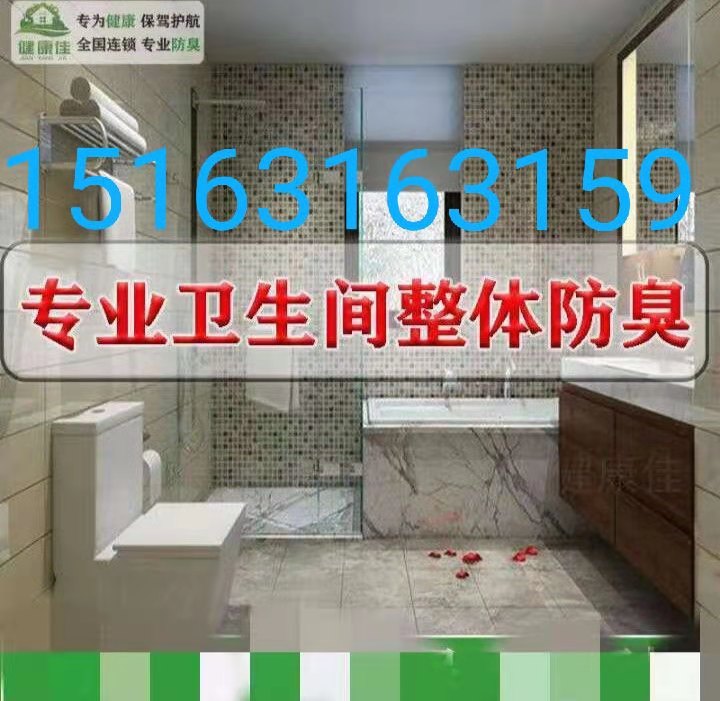 文登修燈具浴霸開(kāi)關(guān)插座電熱水器凈水機(jī)煙機(jī)灶具水龍頭水管閥門(mén)馬