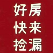 @@@36.8萬，上海豪庭電梯好樓層，毛坯2室